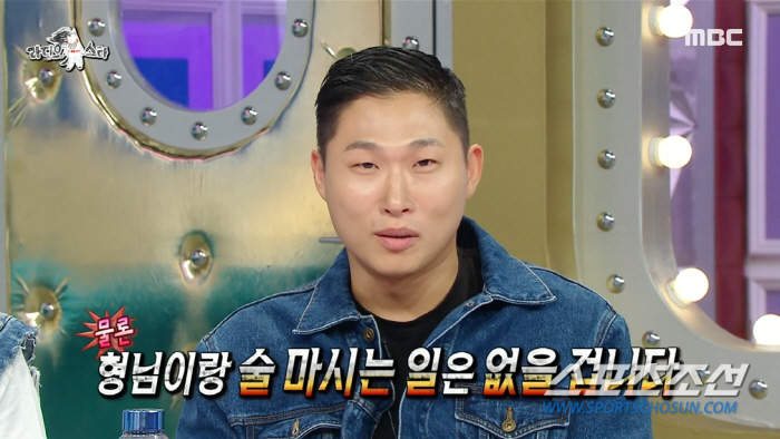 "지상렬과 술 마실 일 없다"…스윙스, '5천만원 시계' 술잔에 넣은 지…
