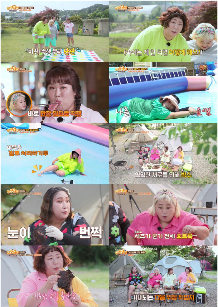 [SC리뷰]풍자 "라미네이트 해서 먹으면 안 되는데.." 셀프 폭로 감행…