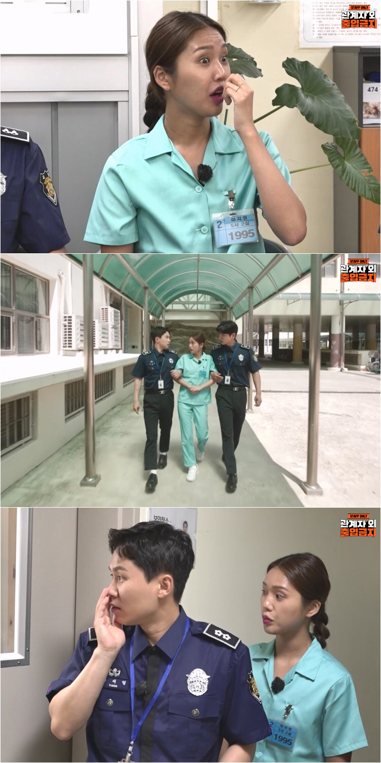 조주빈·이은해 옥중 편지 비밀 공개? 양세형→미미, '청주여자교도소' 봉…