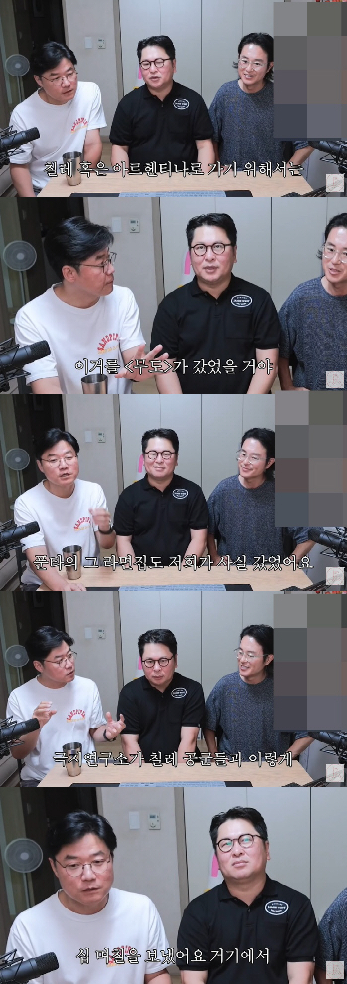 나영석PD, '1박2일' 남극 특집 무산된 이유 "시간 쓰고 돈 쓰고 마…