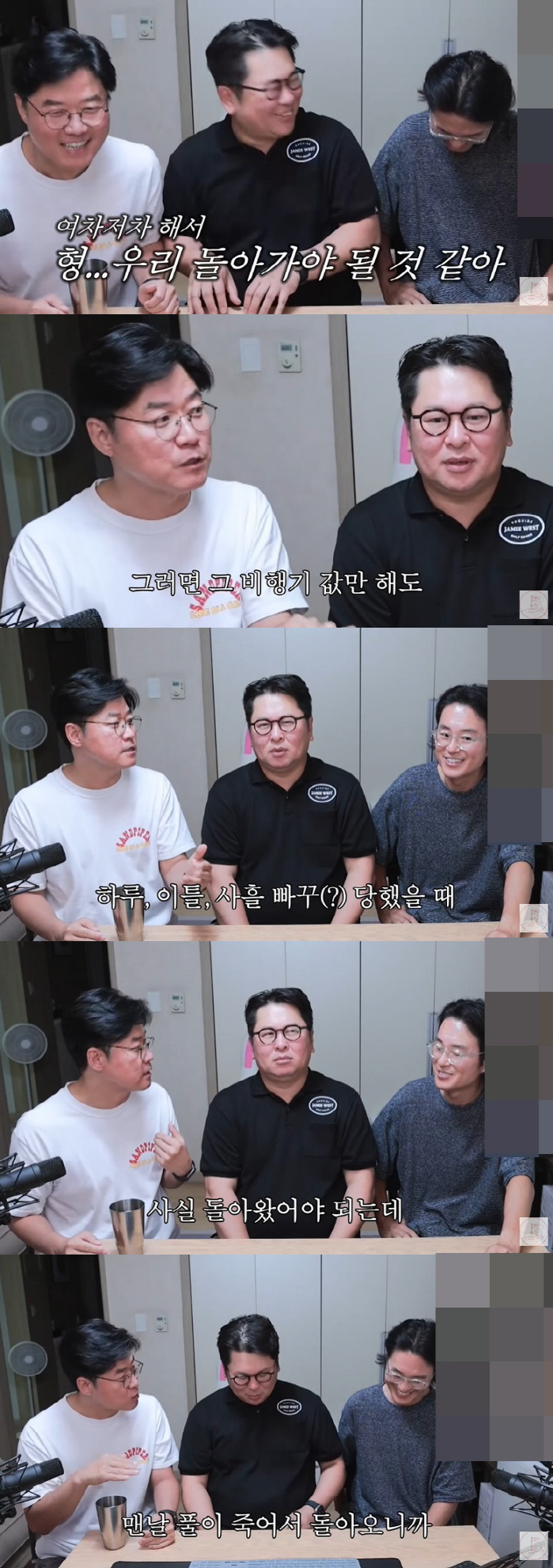 나영석PD, '1박2일' 남극 특집 무산된 이유 "시간 쓰고 돈 쓰고 마…