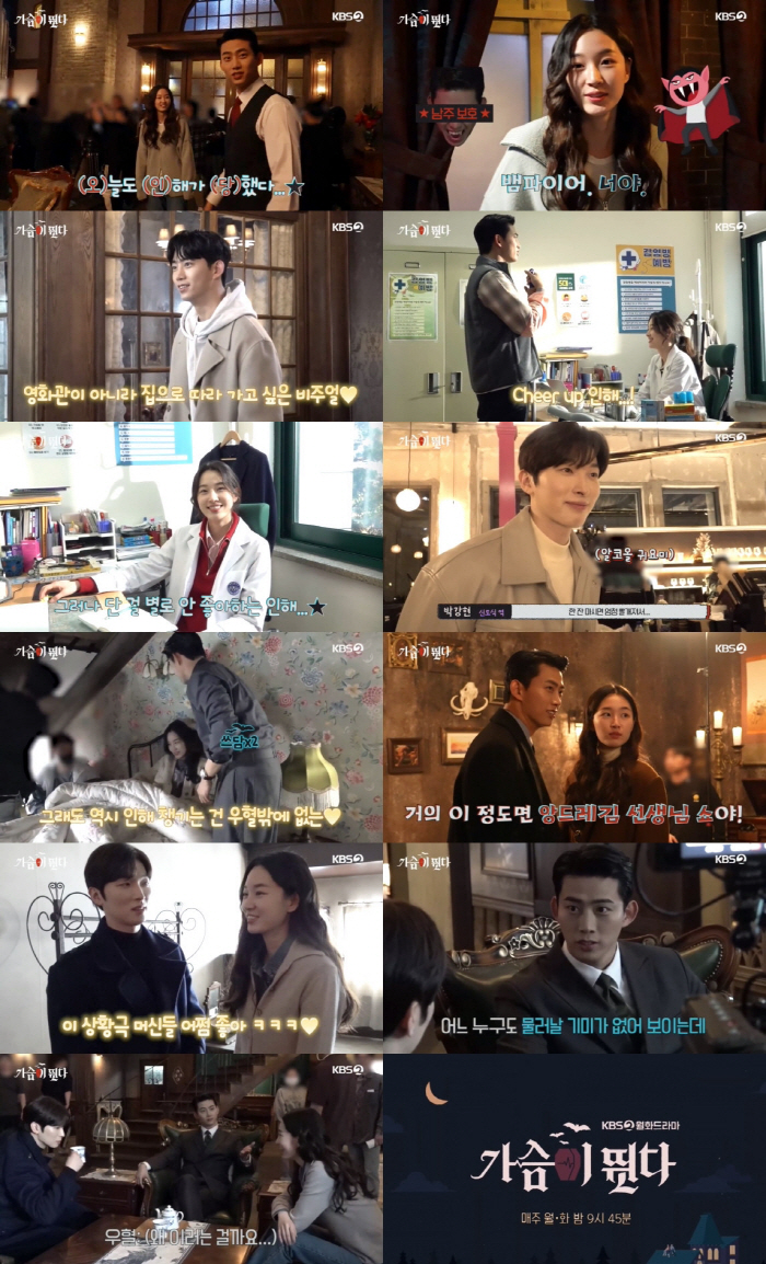 옥택연·원지안·박강현, 쉬는 시간에도 '장꾸美'...메이킹 영상 공개 (…