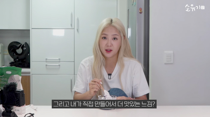 '임영웅 열애설 해프닝' 소유 '8kg 뺀 비결 소유세끼' 전격 공개(소…