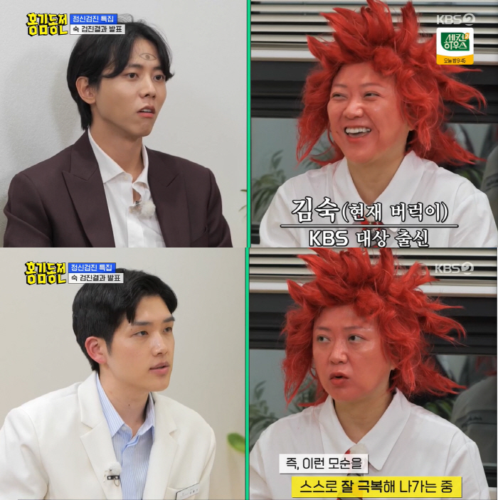 홍진경 눈물 "연예계 30년 실수할까 늘 긴장"→조세호·주우재 'IQ 상…