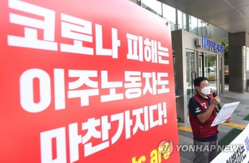 [연합뉴스 자료사진]