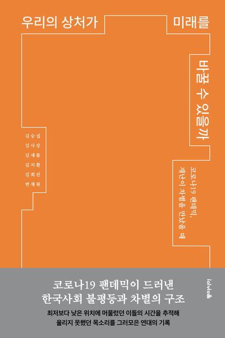 [동아시아 제공. 재판매 및 DB금지]