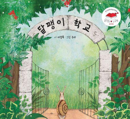[바우솔 제공. 재판매 및 DB 금지]