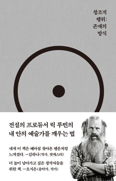 [코쿤북스 제공. 재판매 및 DB금지]