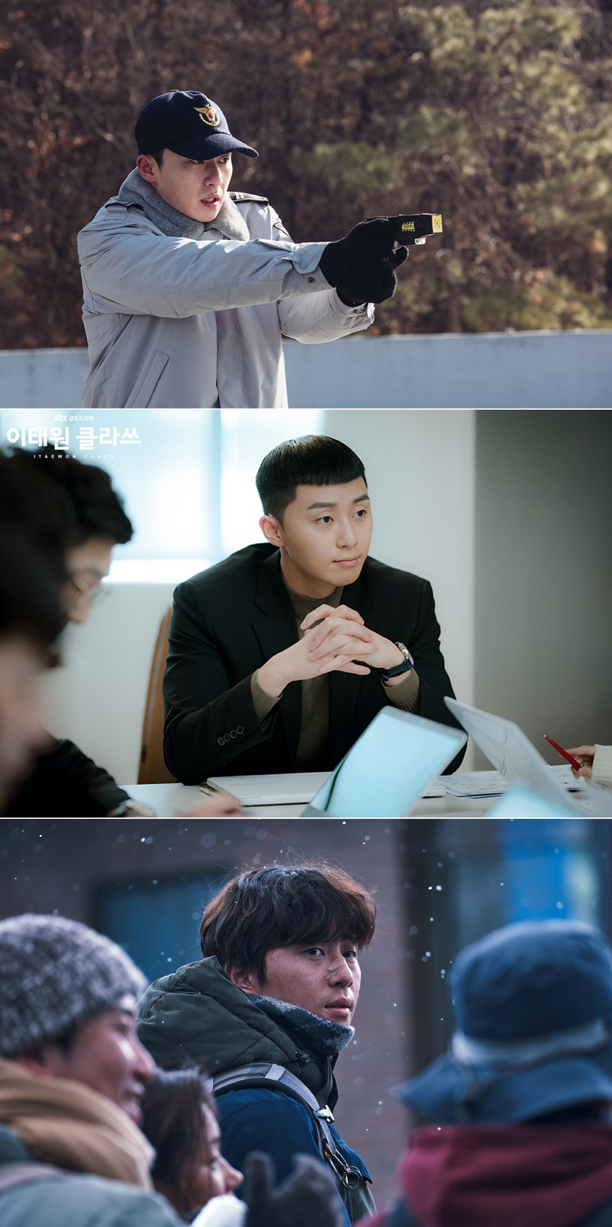 박서준, '청년경찰'→'이태원 클라쓰'→'콘크리트 유토피아'로 쓴 청춘 …