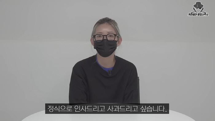 최준희, 외조모 처벌 불원서 경찰 제출…"할머니에 정식으로 사과드릴 것"