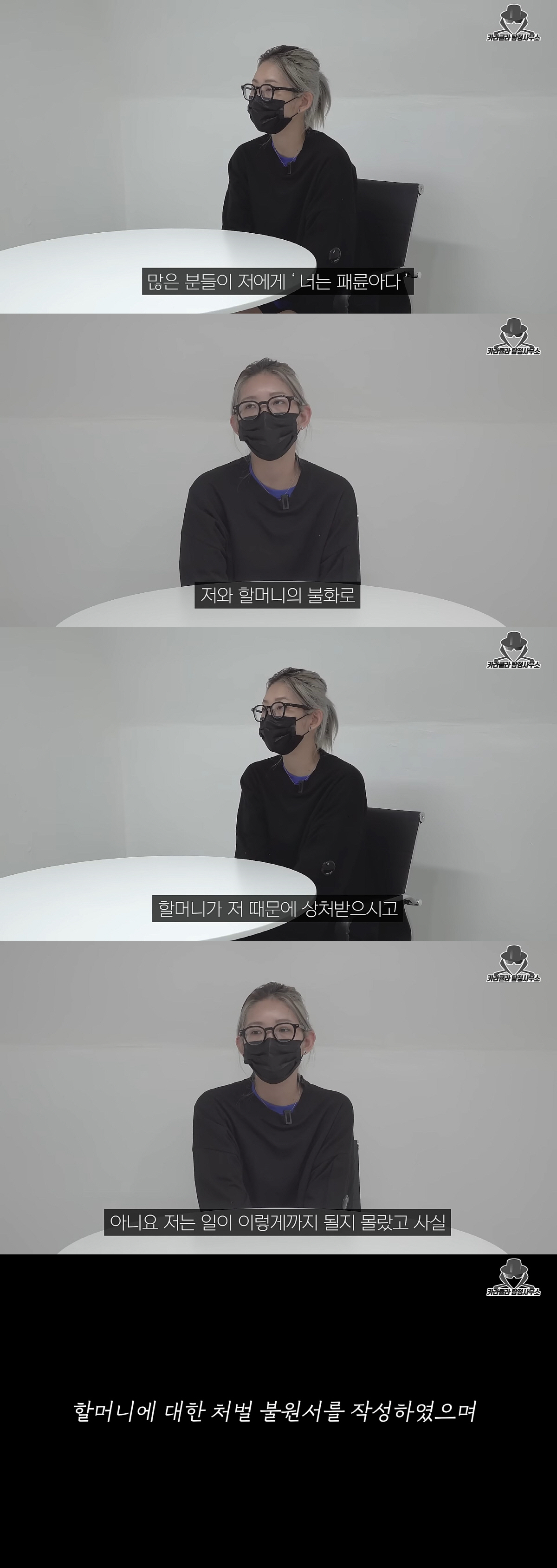 최준희, 외조모 처벌 불원서 경찰 제출…"할머니에 정식으로 사과드릴 것"