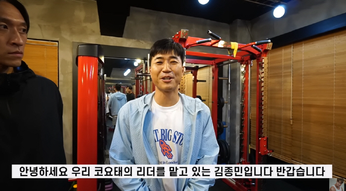 김종민, 숨겨진 '근육질 몸매' 찾았다…'김종국 PT' 받자마자 '확 달…