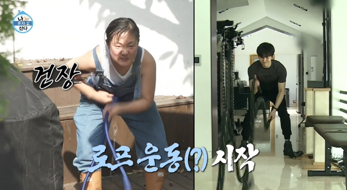 박나래, 55억 이태원 주택 정원서 '호스 샤워'..."상여자다" ('나…