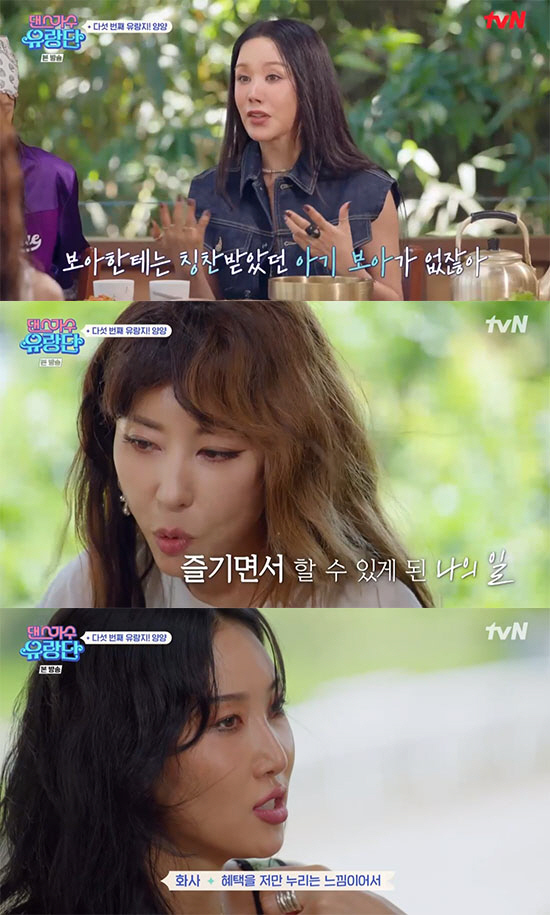 화사 "정면돌파 하고 싶었다" 히트곡 바꿔 부르기 완벽 소화 ('댄스가스…