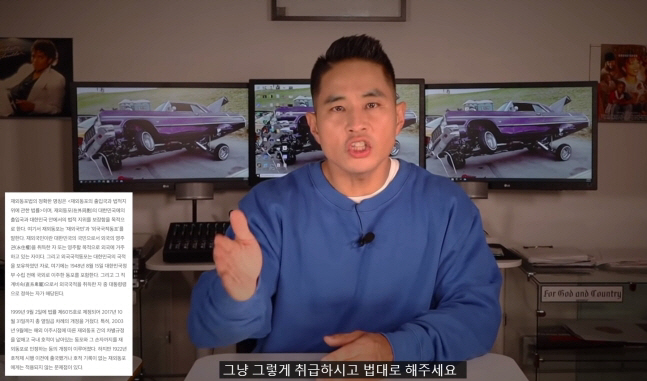 유승준vs2500만男 사이 팽팽한 줄다리기ing…'비자소송 승소' 의 결…