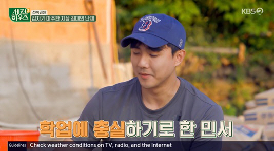 최수종♥하희라, 훈남 아들 연애 찬성 "딸은 이성교제 안돼" 단호 ('세…