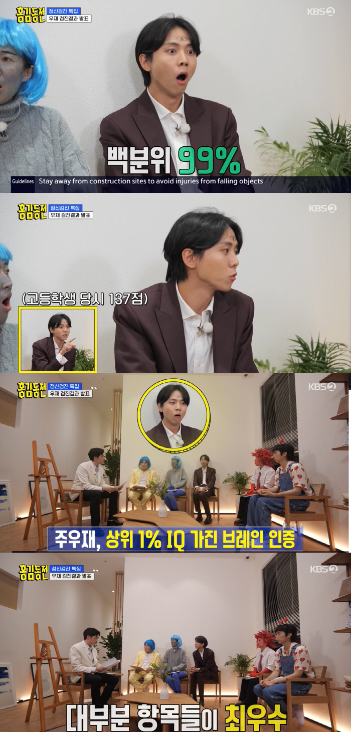 김숙, 연예대상 탄 이유 있다 "데뷔 28년간 사건사고無 기질탓"(홍김동…