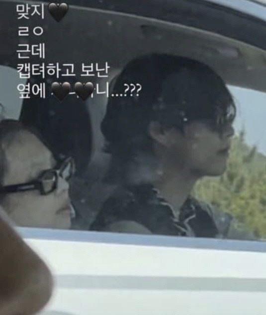 제니-뷔, 열애 사실상 인정?...'파리데이트' 의상 공개 후폭풍[SC이…