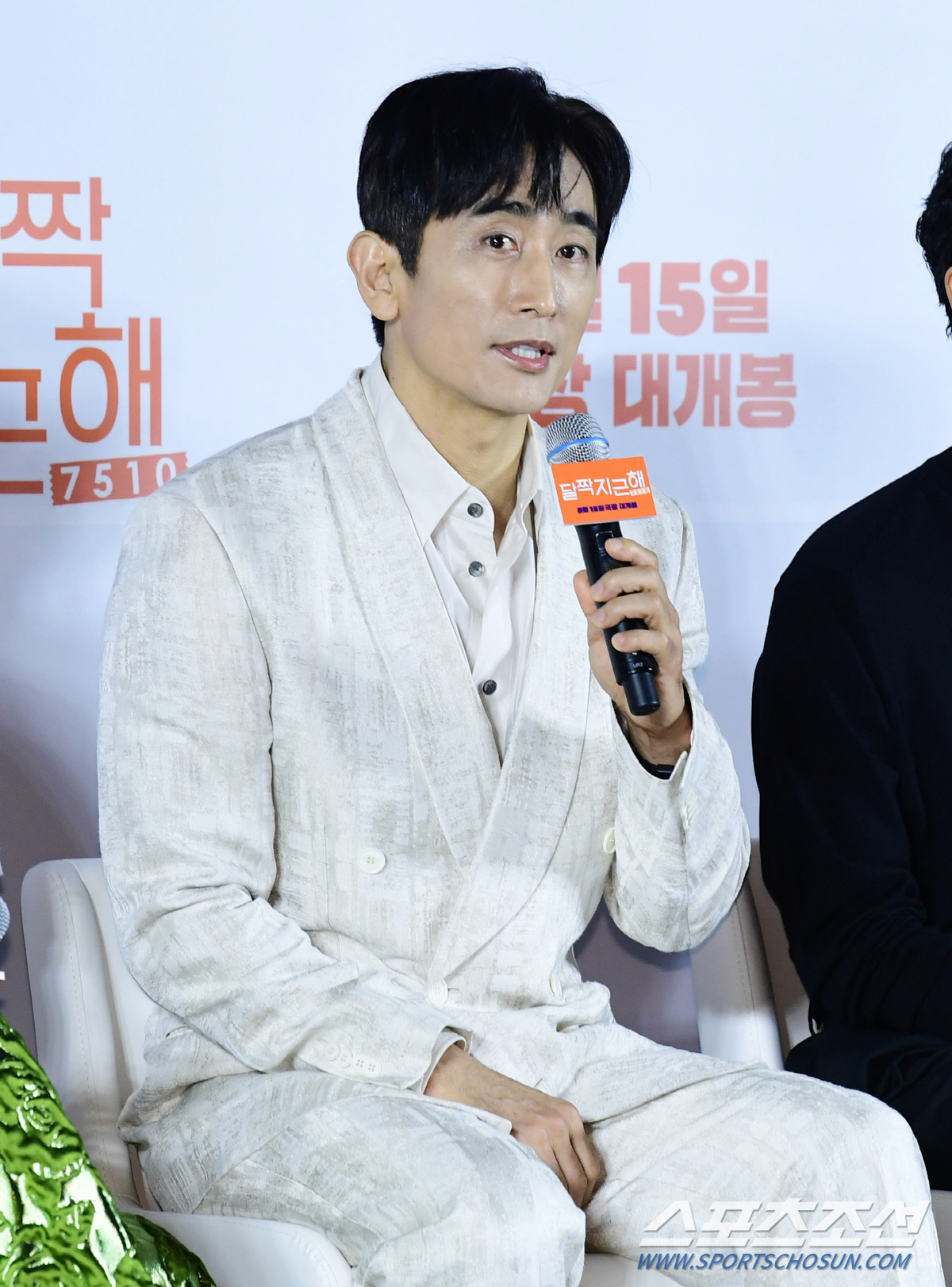 [SC현장] "첫 촬영부터 달달"…'달짝지근해' 유해진, ♥김희선과 '단…