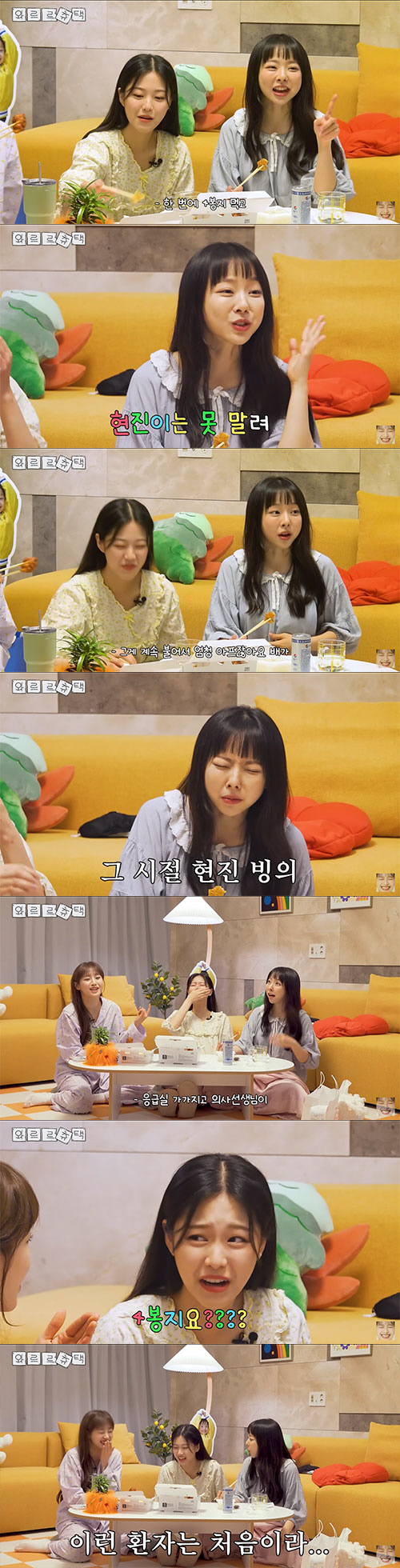 '이달소' 현진, 다이어트 중 '곤약면 4봉지' 먹고 응급실행…"이런 환…