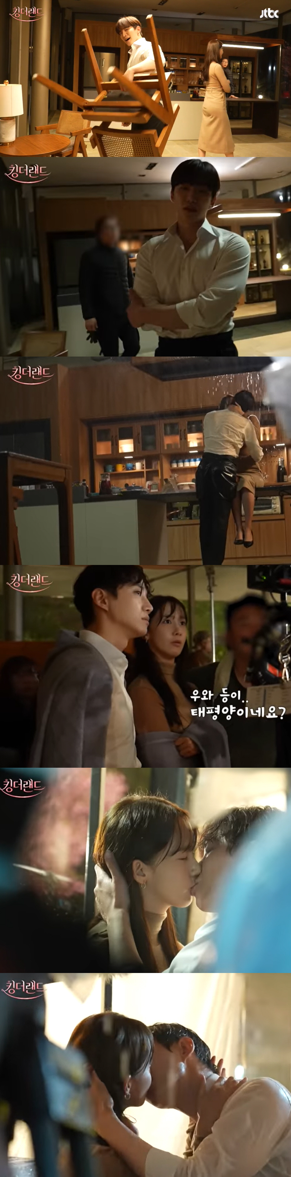 이준호♥임윤아 첫 키스신 후 "주체가 안되더라" vs "등이 태평양"(킹…