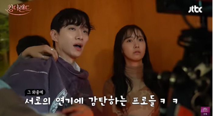 이준호♥임윤아 첫 키스신 후 "주체가 안되더라" vs "등이 태평양"(킹…