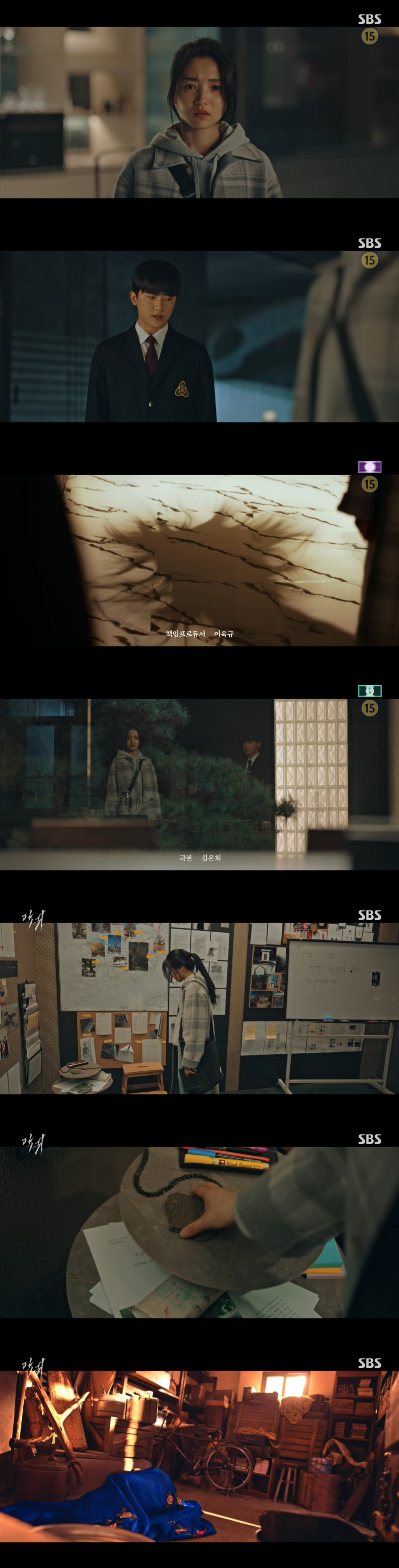 '악귀' 김태리, 악귀 만든 사람 이름 들었다 "최만월을 찾아라"