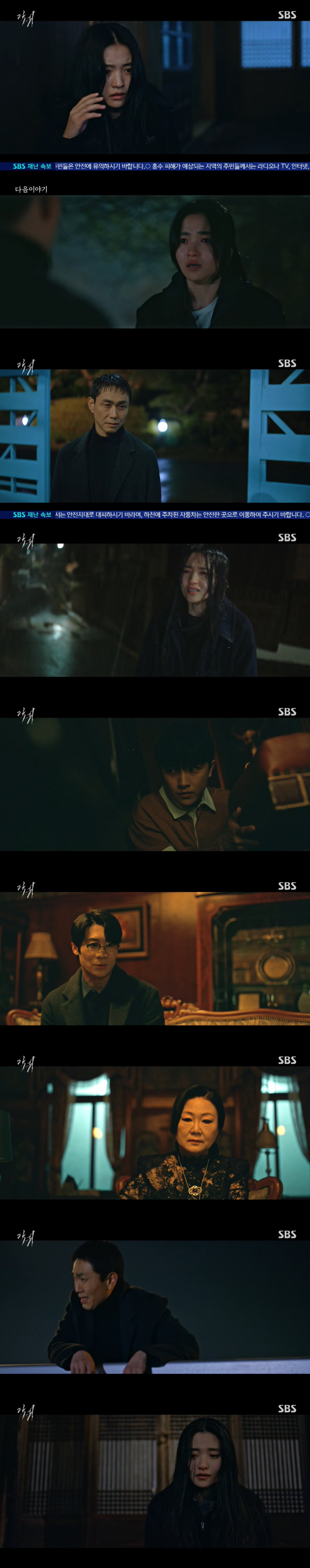 "우리가 죽였다" '악귀' 김해숙, 악귀 만든 배후였다...김태리·오정세…