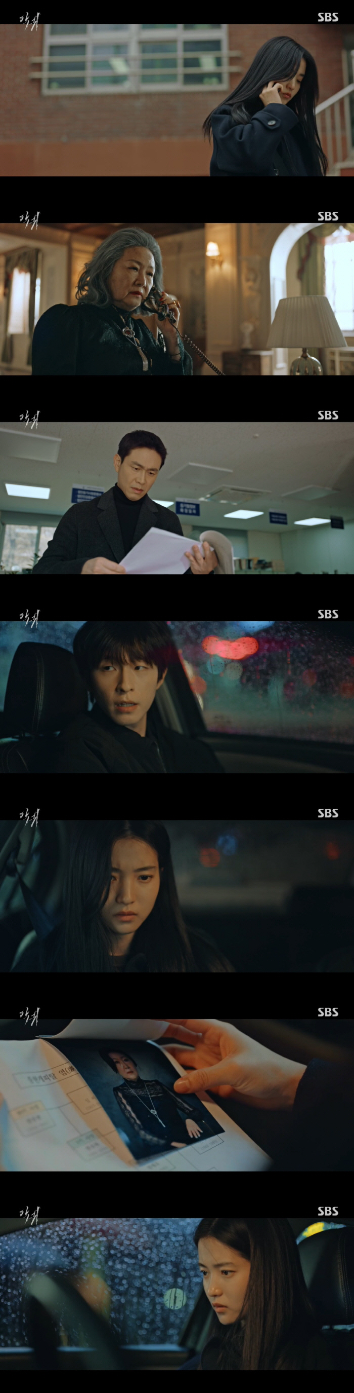 "우리가 죽였다" '악귀' 김해숙, 악귀 만든 배후였다...김태리·오정세…