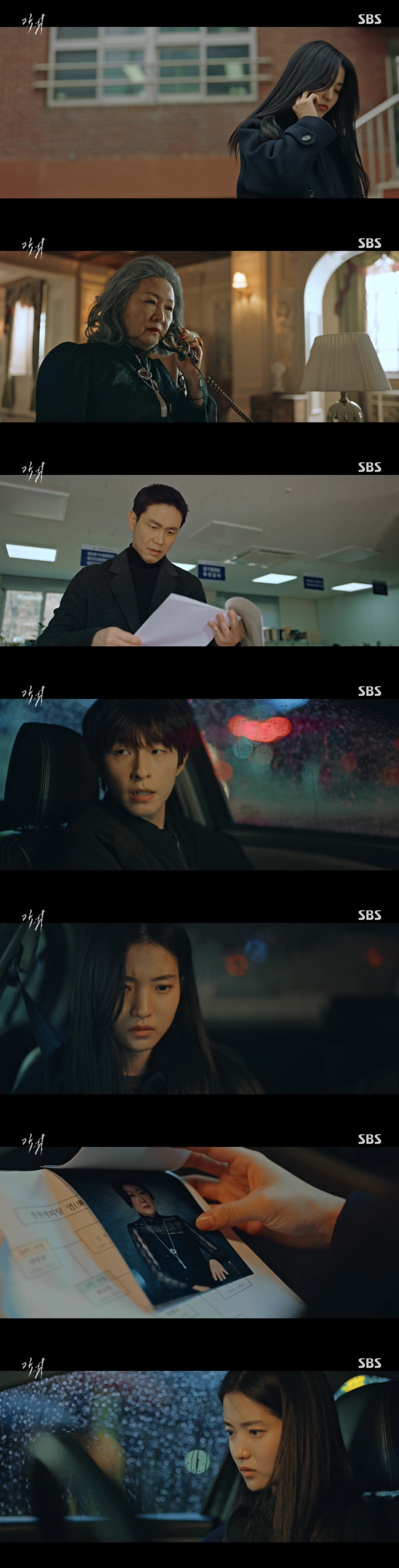 "우리가 죽였다" '악귀' 김해숙, 악귀 만든 배후였다...김태리·오정세…