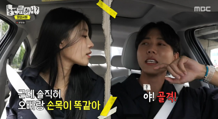 주우재, 이미주 '몸무게 49kg' 도발에 울컥 "유사 70kg" ('놀…