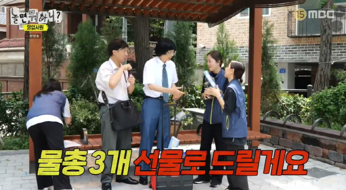 주우재, 이미주 '몸무게 49kg' 도발에 울컥 "유사 70kg" ('놀…