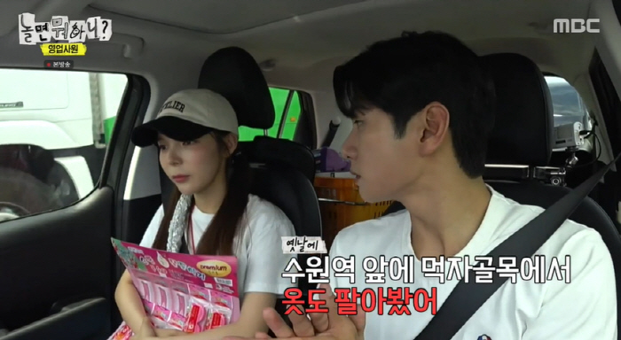 주우재, 이미주 '몸무게 49kg' 도발에 울컥 "유사 70kg" ('놀…
