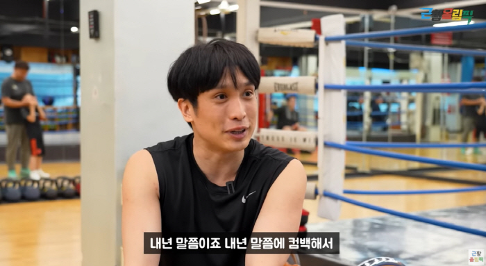 제국의 아이들 태헌 "잔고 0원 생활고 시달려..광희가 생일날 돈 보내줘…