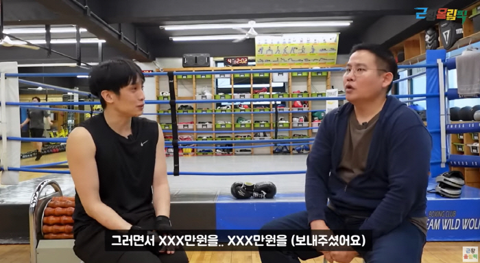 제국의 아이들 태헌 "잔고 0원 생활고 시달려..광희가 생일날 돈 보내줘…