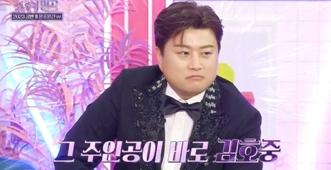 김호중, 포레스텔라·라포엠도 인정.."예고 재학 당시 수재로 소문나" (…