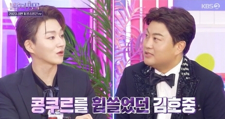 김호중, 포레스텔라·라포엠도 인정.."예고 재학 당시 수재로 소문나" (…