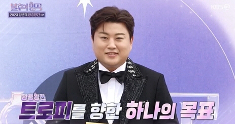 김호중, 포레스텔라·라포엠도 인정.."예고 재학 당시 수재로 소문나" (…