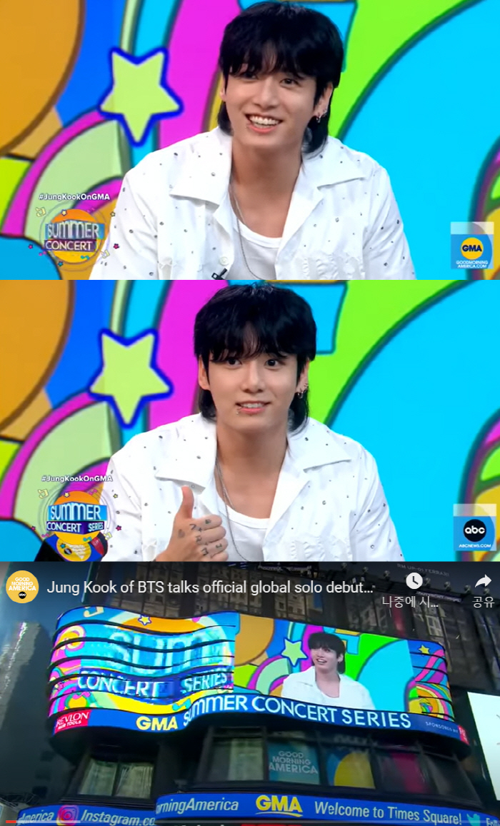 BTS 정국, 美 GMA 찢었다! '세븐→다이나마이트' 폭우 속 솔로 데…