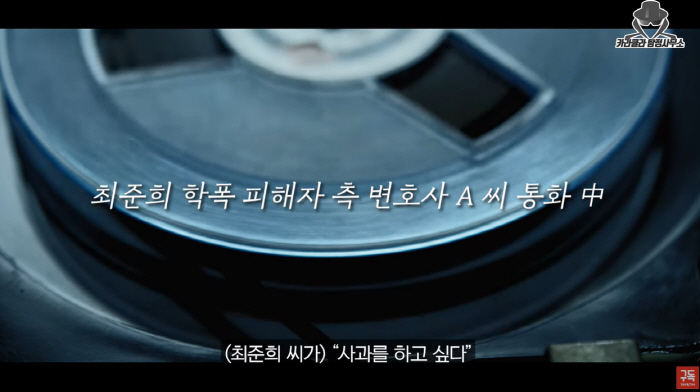 "강압적인 사과문" 최준희, 학폭 논란에 입 열었다..피해자는 '대성통곡…