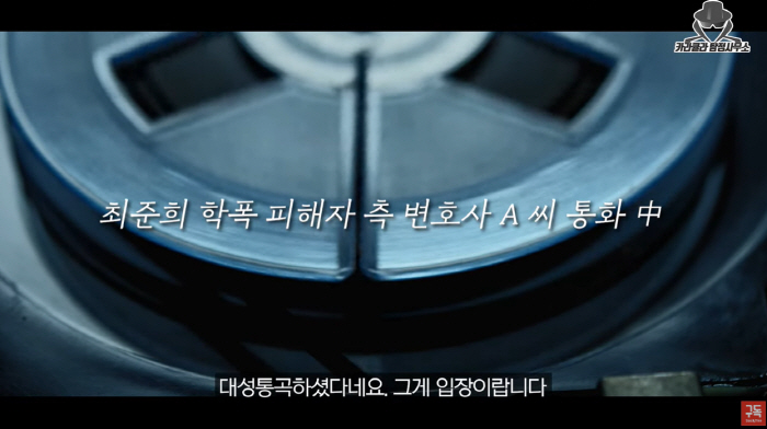 "강압적인 사과문" 최준희, 학폭 논란에 입 열었다..피해자는 '대성통곡…