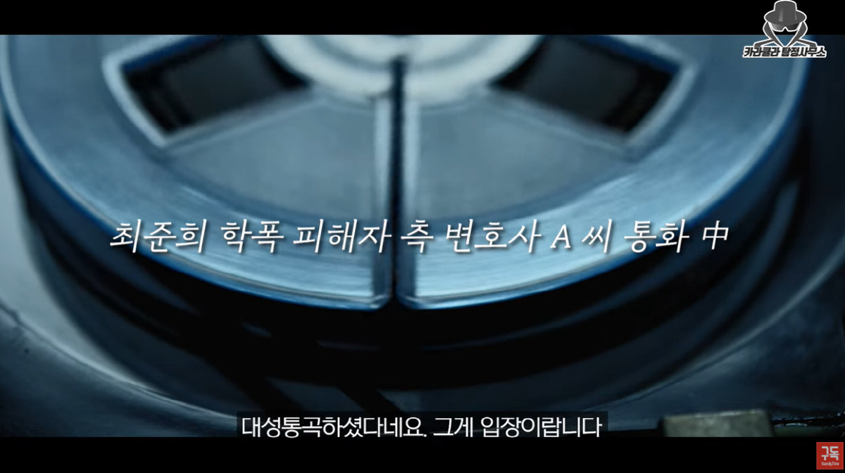 "강압적인 사과문" 최준희, 학폭 논란에 입 열었다..피해자는 '대성통곡…
