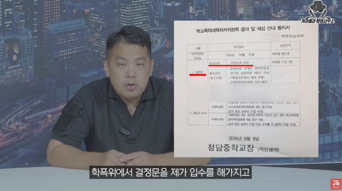 "강압적인 사과문" 최준희, 학폭 논란에 입 열었다..피해자는 '대성통곡…