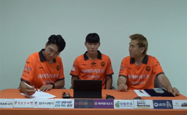 김병지 강원 대표, 유튜브 라방으로 '양현준 셀틱행 발표+계약서 서명',…