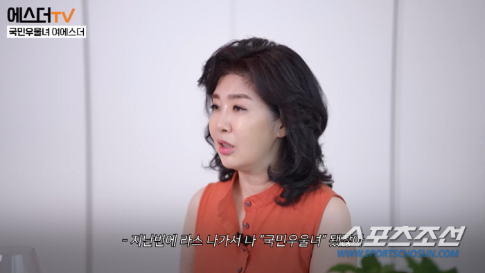 '국민 우울녀' 여에스더, "약팔러 나온다는 악플 많이 받아"