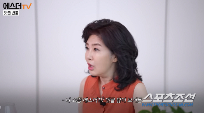 '국민 우울녀' 여에스더, "약팔러 나온다는 악플 많이 받아"