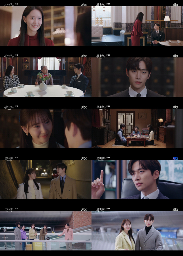[SC리뷰] 이준호♥임윤아, 연인 됐다..진심 담은 고백..최고 13.1…