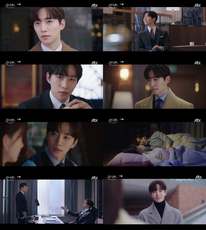 이준호가 완성하는 '구원 서사'...'킹더랜드' 설렘+재미 잡았다