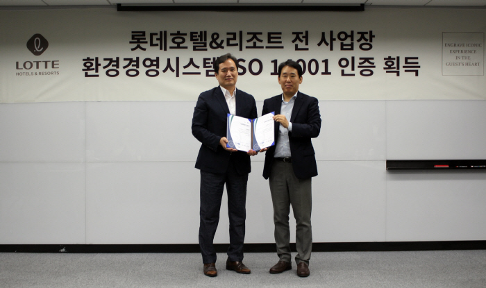 롯데호텔, 국제 환경경영표준 ISO14001 인증…"친환경 경영 강화"