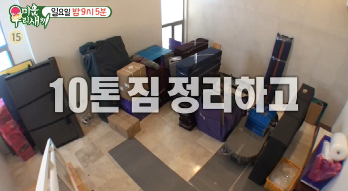 '69억 빚 청산' 이상민, 파주→용산 새집 공개.."10톤 짐 정리" …